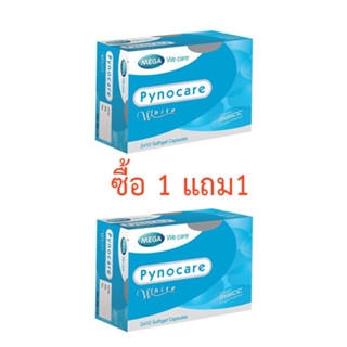 Mega We Care Pynocare 20 capsules buy 1 get 1 เมก้า วีแคร์ ไพโนแคร์ ไวท์ 20แคปซูล ซื้อ 1 แถม 1 [2กล่อง]ฝ้ากระ