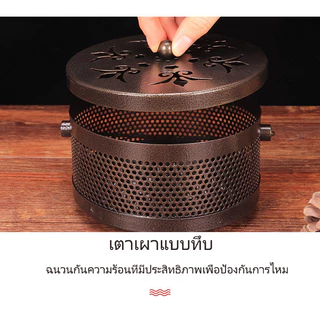 ที่ใส่ยากันยุง เหล็กดัดย้อนยุค การป้องกันไฟไหม้ ที่วางยากันยุงสไตล์ย้อนยุค
