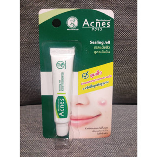 [exp 03/2026] Mentholatum เจลแต้มสิว Acnes Sealing Jell 5g แต้มสิว รักษาสิว