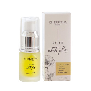 เซรั่มเฌอริตา Cherritha Serum White Plus 15 ml.