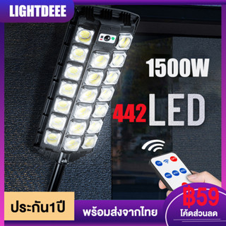 🚚ไฟถนน100W-1500W   โคมไฟถนนโซล่าเซลล์ ไฟถนนโซล่าเซลล์ ระบบเซ็นเซอร์  มี3โหมดให้เลือก ติดเองอัตโนมัติ