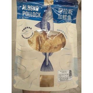 Sea Temple Snacks Alaska Pollock Jerky เนื้อปลาอลาสก้า พอลล็อค ปรุงรสอบแห้ง 250กรัม ราคาพิเศษ