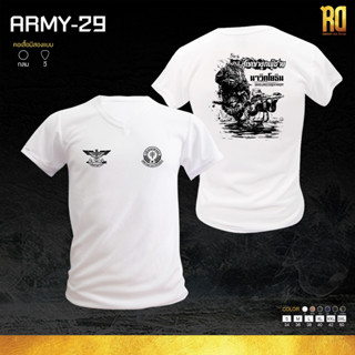 เสื้อซับในทหารพรานนาวิกโยธิน แขนสั้นคอวี ARMY-29