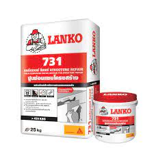 LANKO 731 STRUCTURE REPAIR ปูนซ่อมแซมโครงสร้าง 25KG (1 คำสั่งซื้อไม่เกิน 2 ถุงนะครับ)