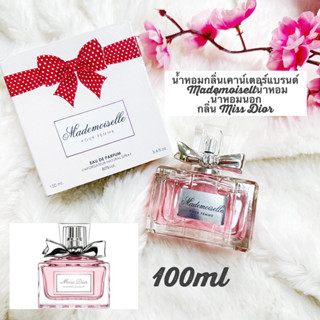 ของเเท้ น้ำหอมกลิ่นเคาน์เตอร์แบรนด์ Mademoisell 10ml กลิ่นคล้าย miss Dior น้ำหอม น้ำหอมนอก น้ำหอมฟรีโรโมนDC ผู้หญิง