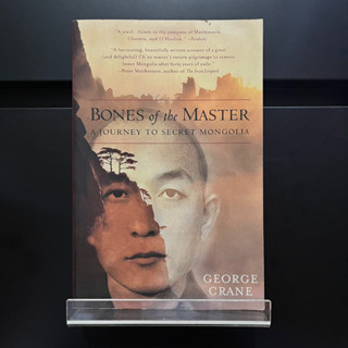 Bones of the : Master A journey to Secret Mongolia - George Crane