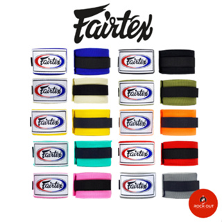 ผ้าพันมือ FAIRTEX HW2 Elastic Cotton Hand wraps 180” 4.5 ม. แฟร์เทกซ์ ผ้ายืดพันมือ นักมวย ชกมวย ซ้อมมวย มีราคาส่ง