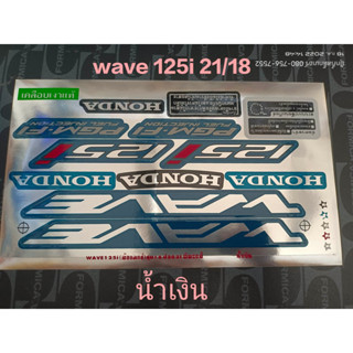 สติ๊กเกอร์ Wave 125i ปี 2021 รุ่น 18 สีน้ำเงิน เวฟ 125i ปลาวาฬ LED  ล้อแม็ก