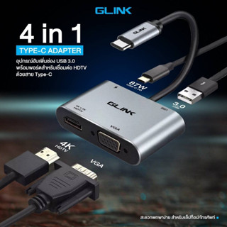 ของแท้ Glink GL-013B / GL-030 ตัวแปลง สัญญาณออก Type-C TO VGA+HDMI+USB GL013B 3 IN 1