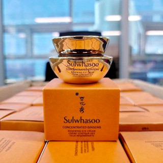 Sulwhasoo Concentrated Ginseng Renewing Eye Cream ครีมบำรุงผิวรอบดวงตา 5ml