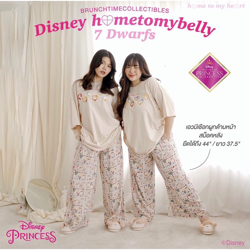 Used ‼️ เสื้อ + กางเกง Home to my heart คนแคระ