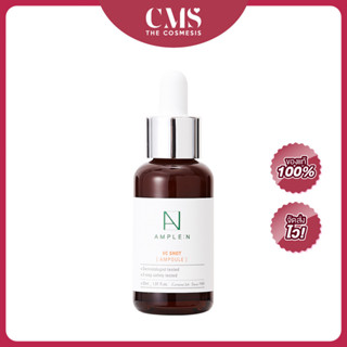 COREANA AMPLE : N VCShot : Ampoule 30ml