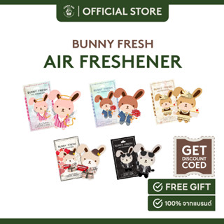 BUNNY FRESH AIR FRESHENER แผ่นน้ำหอมปรับอากาศรูปกระต่ายสุดน่ารัก มีให้เลือกหลายหลาย เข้ากับไลฟ์สตล์ ของแต่ละบุคคล