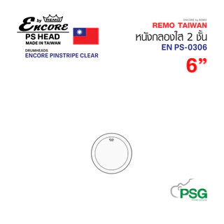 REMO TAIWAN : EN PS-0306 / EN PS-0322 หนังกลองใส 2 ชั้น