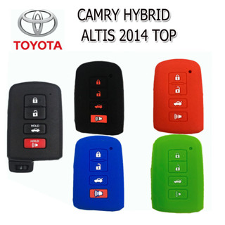 ปลอกกุญแจรีโมทรถโตโยต้า Toyota Camry Hybrid / Altis 2014 เคสซิลิโคนหุ้มรีโมทกันรอย ซองใส่รีโมทกันกระแทก ยางหนานุ่มมือ