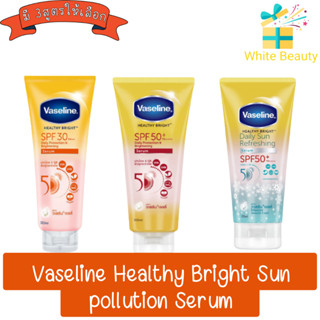 Vaseline Healthy Bright Sun Pollution Serum วาสลีน เฮลธี้ ไบรท์ ซัน+ โพลูชั่น โพรเทคชั่น