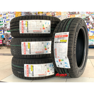 ยางเกาหลี KUMHO 195/55R15  PS31 (4เส้น)ปลายปี23🇰🇷