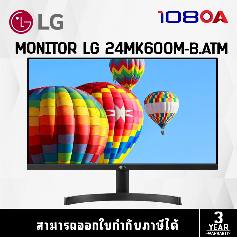 LG Monitor 23.8" 24MK600M-B (จอมอนิเตอร์)