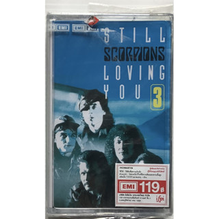 Cassette Tape เทปคาสเซ็ตเพลง Scorpions Still Loving You 3 ลิขสิทธิ์ ซีล