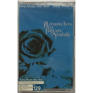 Cassette Tape เทปคาสเซ็ตเพลง A Music Box For Fantasy Yoshiki X Japan ลิขสิทธิ์ ซีล