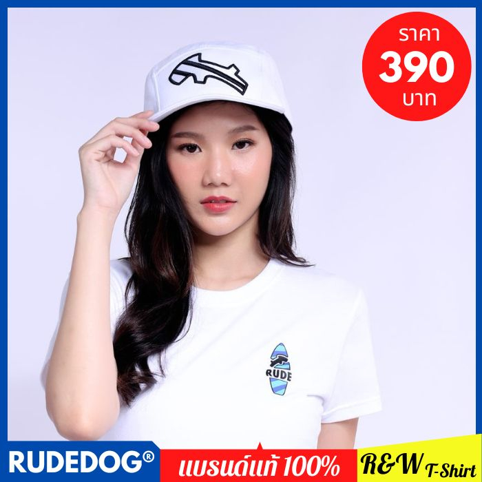 Rudedog​® หมวก รุ่น มารีน | Marine (สีแดง)