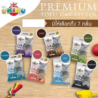 ทรายแมวเต้าหู้ Okiko Premium Tofu Cat Litter Cat Sand  6 ลิตร