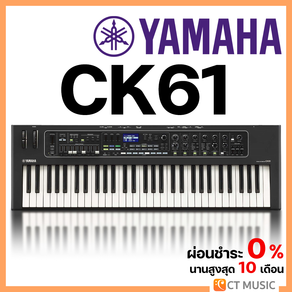 [ใส่โค้ดลด 1000บ.] Yamaha CK61 Stage Keyboard คีย์บอร์ด