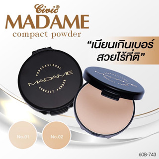 [ตลับดำ]Civic Madame Compact Power ซีวิคมาดามคอมแพคพายเกอร์17กรัม