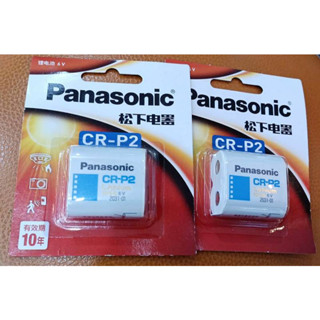 ถ่าน Panasonic CR-P2 ถ่านลิเที่ยม สำหรับ กล้อง ของแท้ ของใหม่ Lithium Battery 6V ถ่านกล้อง