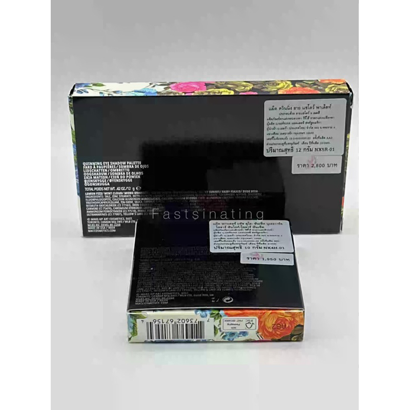 Mac Quinning Eyeshadow Palette Blush Duo Sunset Boulevard jar.aey