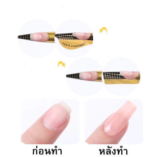 ฟอร์มต่อเล็บเจล-อะคริลิคทรงเกีอกม้า แบบ 100-500/ชิ้น 🌈 พร้อมส่งในไทย 🌈