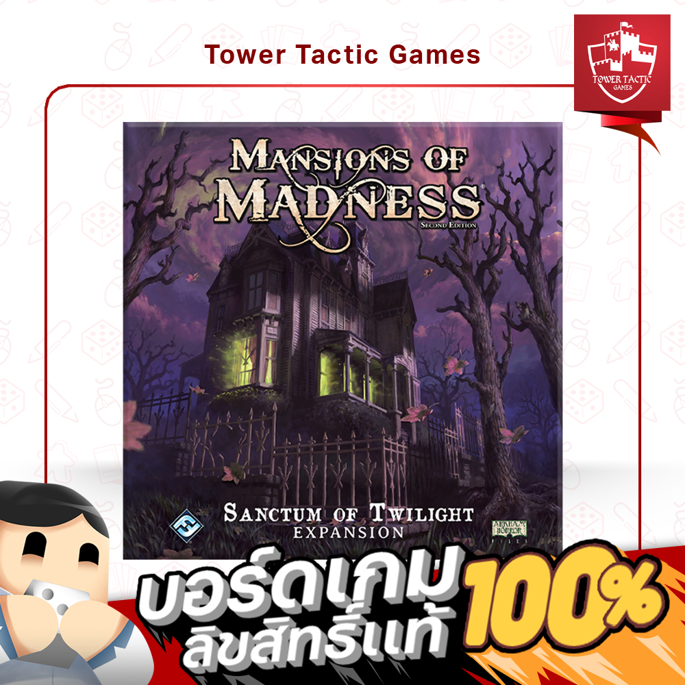 Mansions Of Madness Sanctum Of Twilight EN - Board Game บอร์ดเกม - Tower Tactic Games