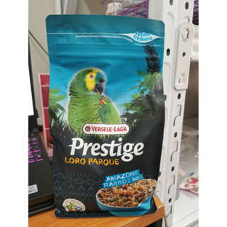 อาหารนก Versele-Laga Prestige LORO PARQUE AMAZONE PARROT  MIX  ปริมาณ 1 กก. สำหรับนกแก้วอเมซอนขนาดกลางถึงใหญ่