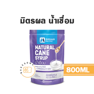 มิตรผล น้ำตาลทรายแดงเบเกอรี่ น้ำตาลทราย น้ำตาลไอซิ่ง น้ำเชื่อม มิตรผล น้ำตาลเบเกอรี่ Caster Sugar Golden Syrup โกลเด้น