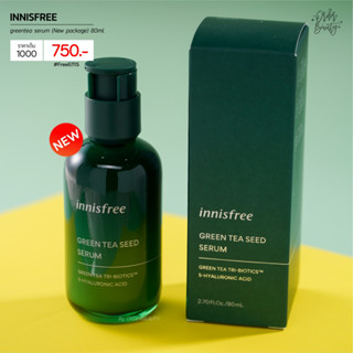 Innisfree Green Tea serum 80 ml. สูตรใหม่แพคเกจใหม่