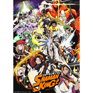 ดีวีดี Shaman King (Ver.2021) ชาแมนคิง ราชันย์แห่งภูต (พากย์ไทย)