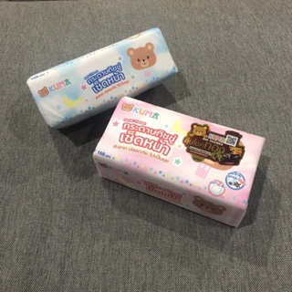 ส่งไว ส่งถูก ทิชชู่ Kuma Facial Tissue กระดาษทิชชู่ เช็ดหน้าได้ คุมะ kuma168 พร้อมส่ง มีเก็บปลายทาง