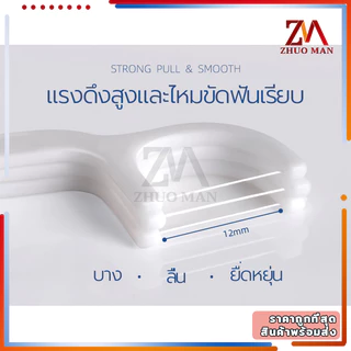 ไหมขัดฟัน ไหมขัดฟันชนิดด้ามพลาสติก50ชิ้น/กล่อง ไม้จิ้มฟัน/ใช้ขัดฟัน เขี่ยเศษอาหารตามซอกฟัน อุปกรณ์ทำความสะอาดช่องปาก