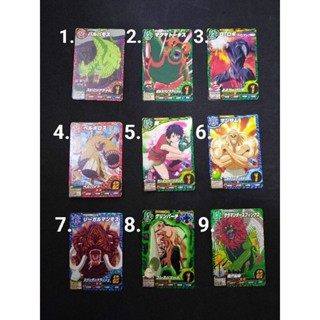 การ์ดจากเรื่องโทริโกะToriko v.1