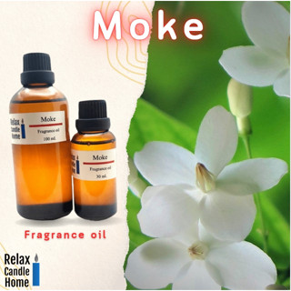 หัวน้ำหอม กลิ่น ดอกโมก  Moke  Fragrance oil ทำเทียนเกรดพรีเมียมสำหรับเทียนเเละเครื่องหอม30ml/100ml