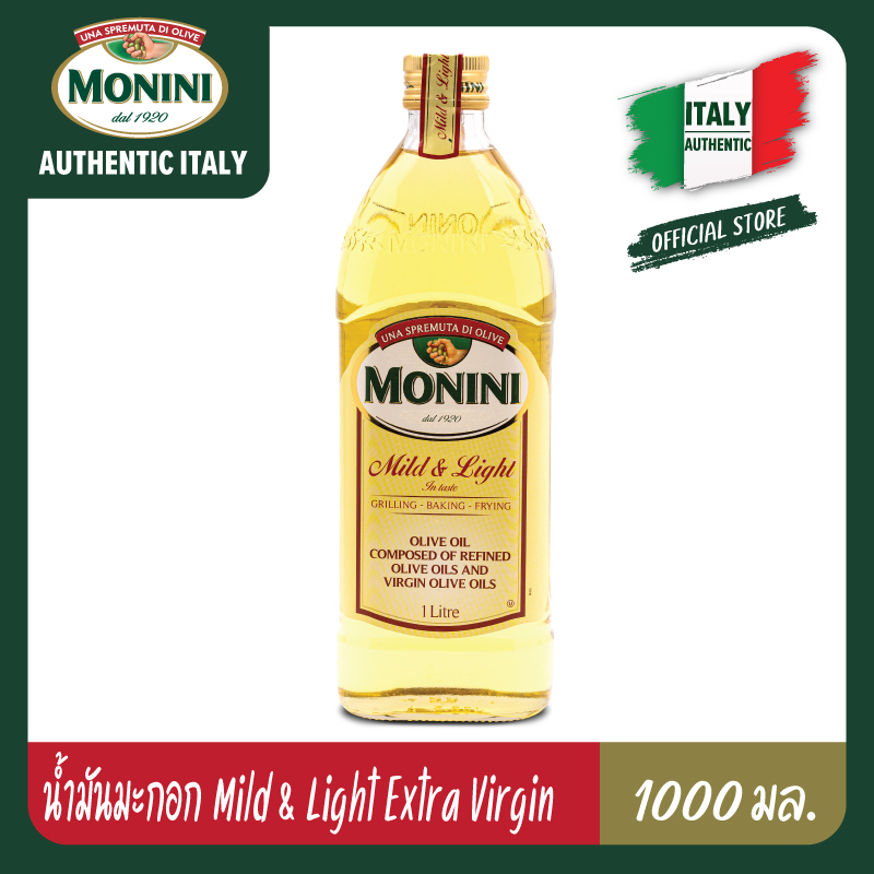 โมนีนี่ น้ำมันมะกอกผ่านกรรมวิธี สูตร มายด์แอนด์ไลท์ 1000 มล. Monini Mild and Light Olive Oil 1000 ml.