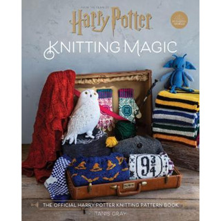 หนังสือสอนถักนิตติ้ง Harry Potter: Knitting Magic: The Official Harry Potter Knitting Pattern Book