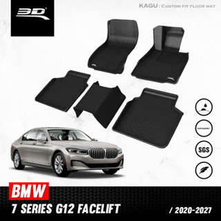 พรมปูพื้นรถยนต์ 3D BMW 7 SERIES FACELIFT (G12) ปี 2020 ถึงปีปัจจุบัน