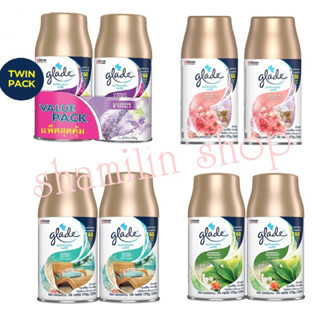 แพคคู่ราคาประหยัด (รีฟิล) Glade สเปรย์ปรับอากาศ ออโตเมติค