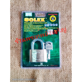 กุญแจ 50มม. SOLEX MACH II PLUS กุญแจระบบลูกปืน แท้100%ตรงจากโรงงาน