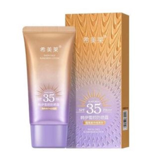 กันแดดผิวหน้าฉ่ำวาวผุดผ่อง ตัวดัง หลอดม่วง SPF 35 PA+++ ขนาด40ML