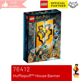 Lego 76412 Hufflepuff™ House Banner (Harry Potter) #lego76412 by Brick DAD