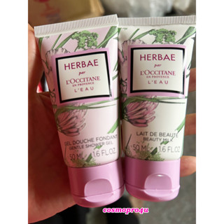 Herbae par LOccitane LEau Duo Set เจลอาบน้ำ+ครีมทาผิว ขนาด 50มิล (EMS)