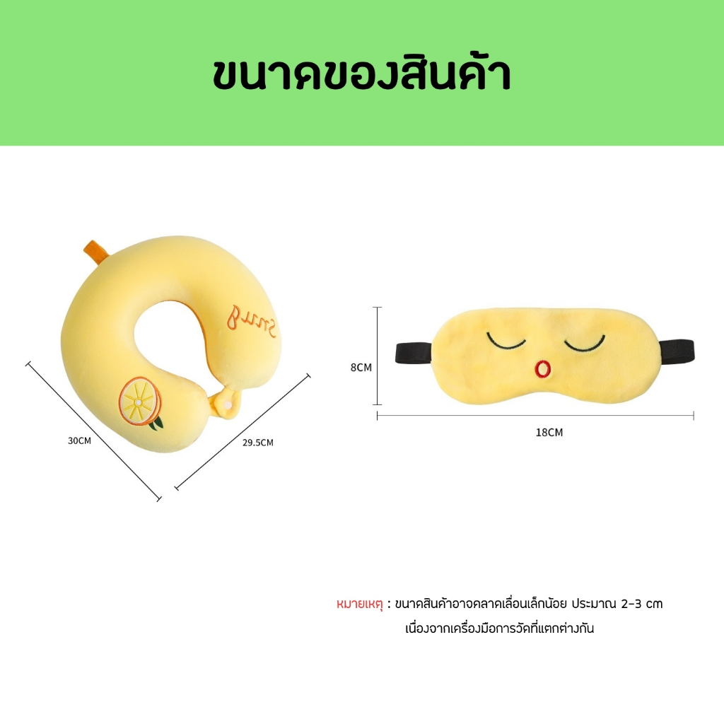 DUDEE หมอนรองคอ ลายการ์ตูนน่ารัก มีหลายลายให้เลือก