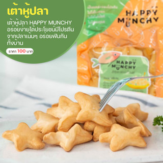 เซต เต้าหู้ปลา อาหารสำหรับเด็ก  Happy Munchy (6แพค)